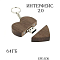 Деревянная флешка-брелок Орех 64 GB 2.0 "Сердце в подарочной коробке"